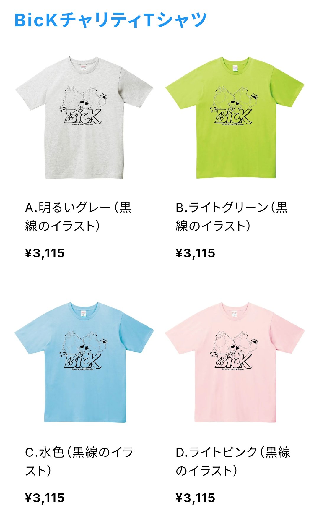 みけ (@Nekosuke0327278) / X みけ (@Nekosuke0327278) / X