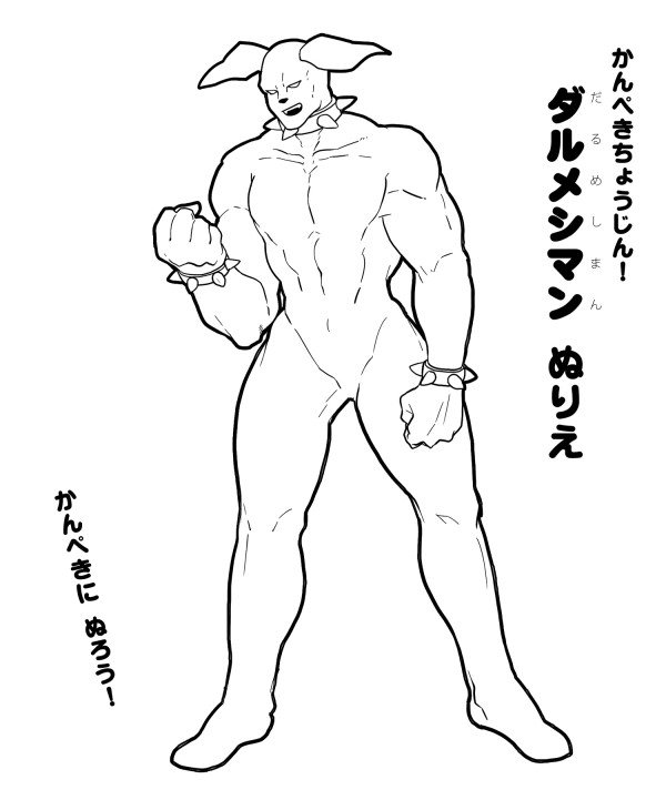 楽しかったので当日作ったぬり絵再掲 