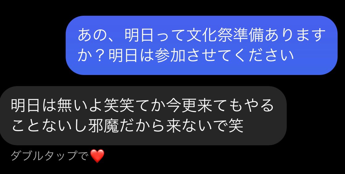 nurumaaayu_'s tweet photo. 勇気振り絞って聞いたらこれでドカ鬱 https://t.co/tdlGYgPYIV