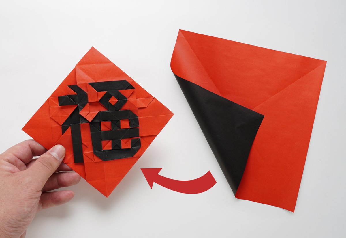 “福”2024版 图纸版 五迷设计 

套装链接：
saoc.cn/products/the-b…