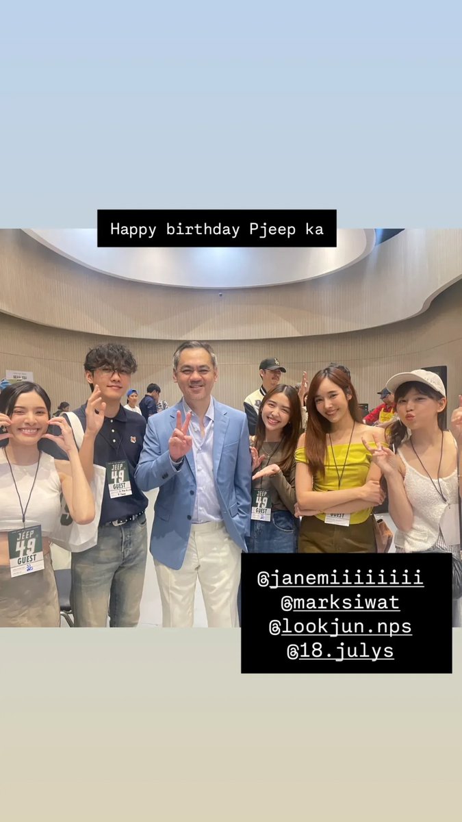 _TipsyGnome_'s tweet photo. Mark, Jane, Ammile and friends went to Jeep's 49th birthday party

#MSIWAT #JaneKunjiranut #xoperf https://t.co/fYr2PctROg