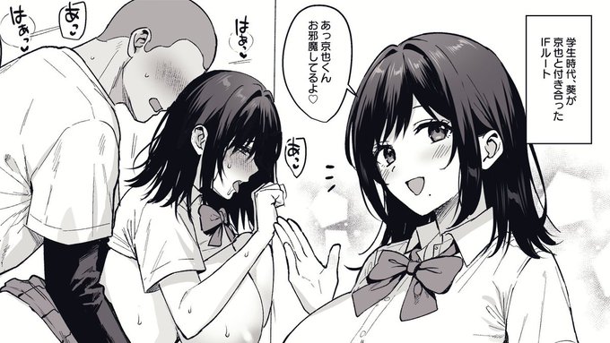 「雌ノ家」購入者レビュー特典企画は今月末まで受付中です!今回はJK葵さんのIFイラストです。
(企画締切後に支援サイトに掲載いたします) 