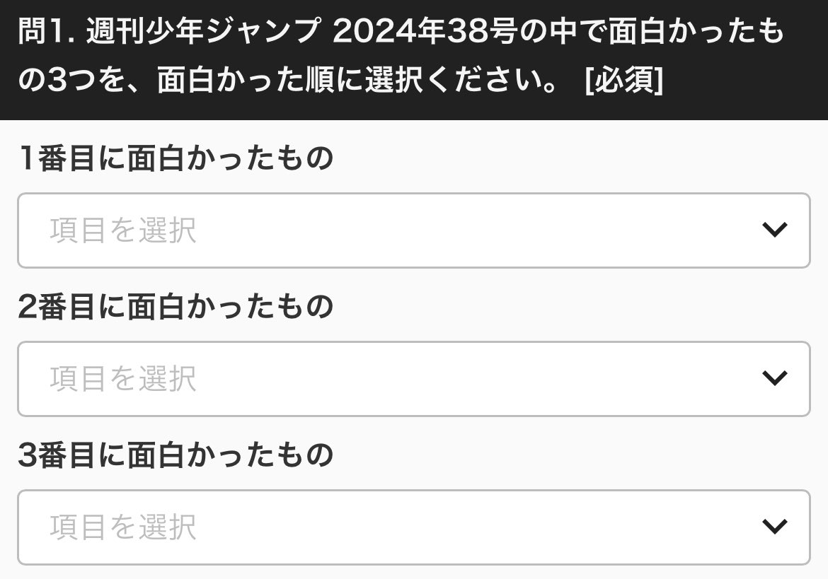 otakubba__'s tweet photo. ヒロアカとワンピと呪術しか読んでなかったからヒロアカないと本当に悲しいしこれからこのアンケートもすっごい困る…どれか休載されたらいっつも僕とロボコに入れてた…読んだことないけど() https://t.co/TYsjuOvEFW