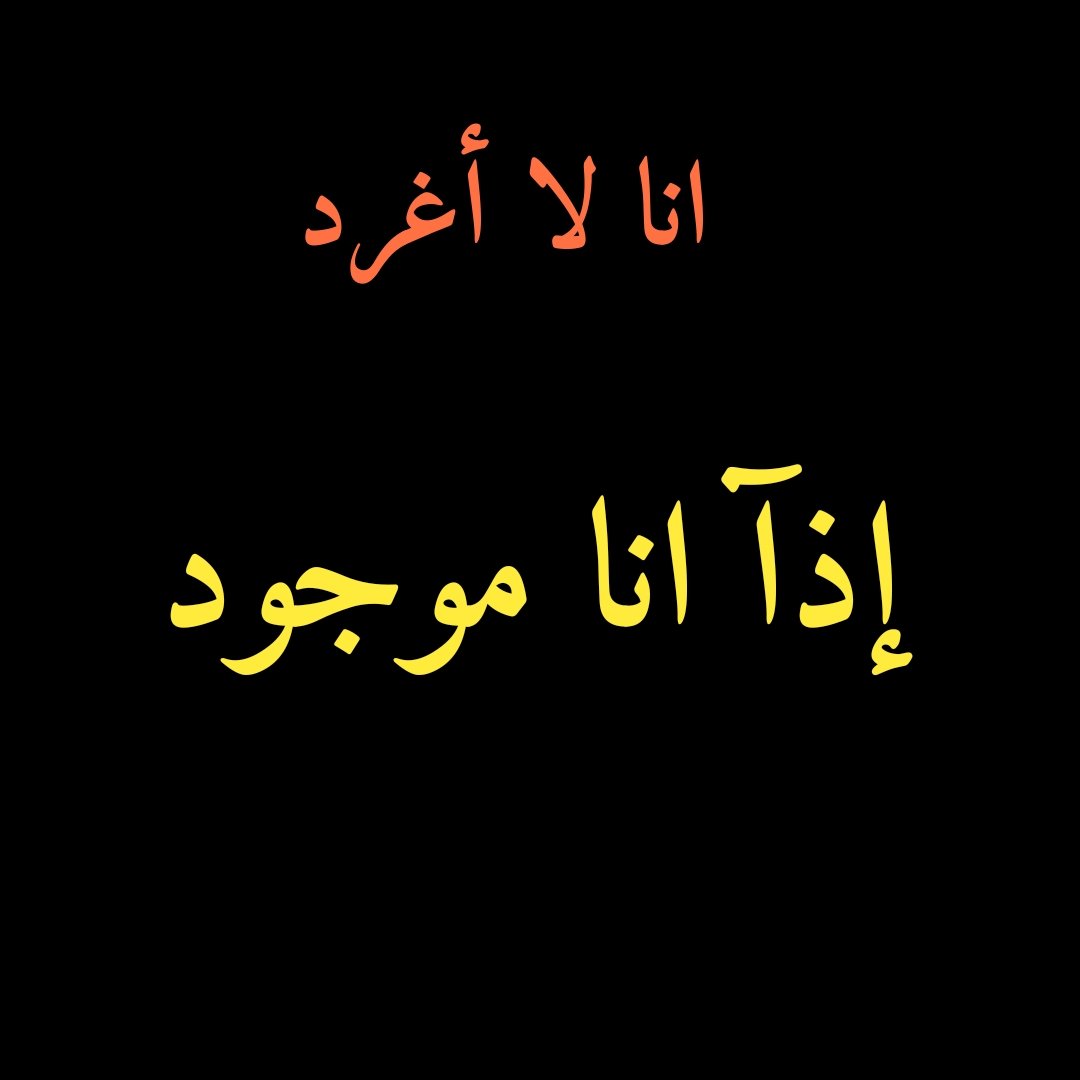 الاديب2 tweet media