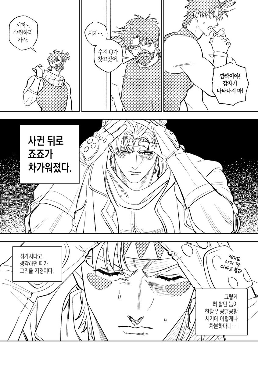 죠참 tweet media