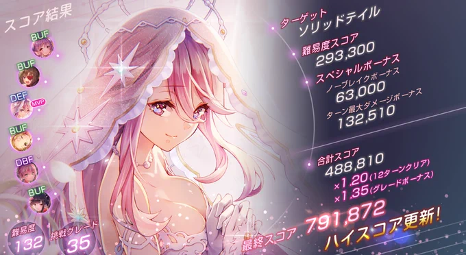 おすすめで流れてきた構成が面白そうだったから真似してやってみた。確かにウイルス状態使えば安全にさくちゃんのDP1に出来るな 