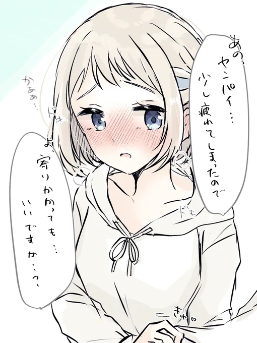 卑しリーリヤ…… 