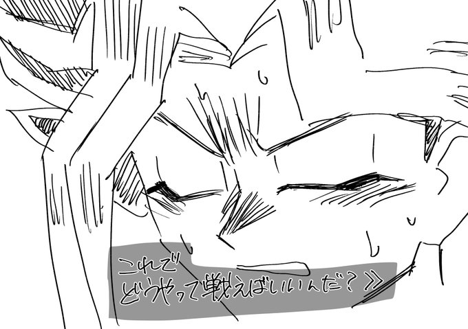 クマワイパーとクマストリンガー下手すぎて毎回こうなる 