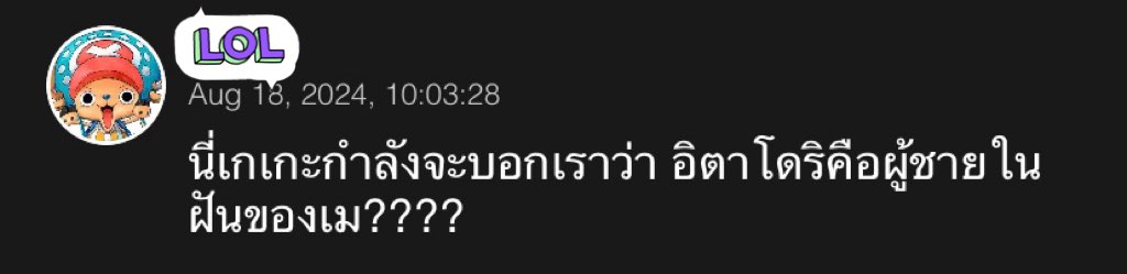 Rikuopants's tweet photo. ชอบเม้นนี้มาก 555555 https://t.co/dtRjFAYGi0