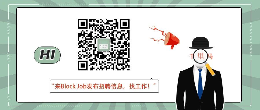 blockjob2022's tweet photo. #Blockjob岗位更新
💻公司类型:Web3公司
📍工作地点:分布式
招聘岗位:
一、社群运营负责人
#Blockjob #Web3 https://t.co/mSfXB9xt8b