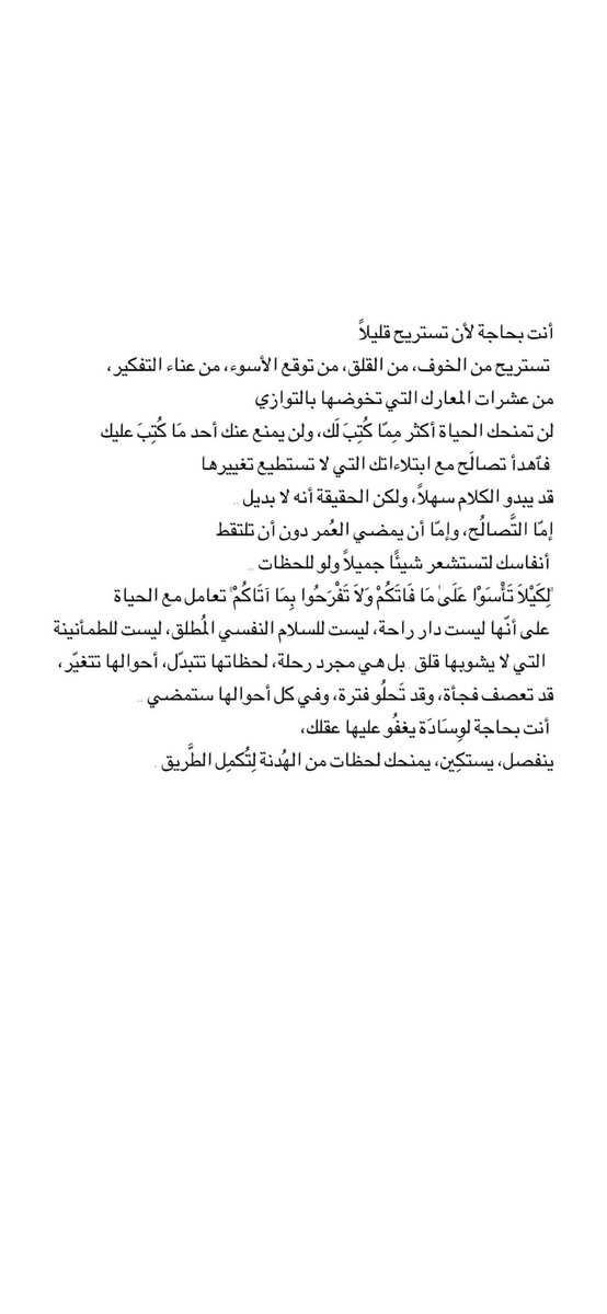 عبارات رائعة ، طاقة إيجابية ، لحظات مصورة tweet media