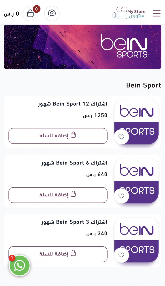 Mystoreey tweet media