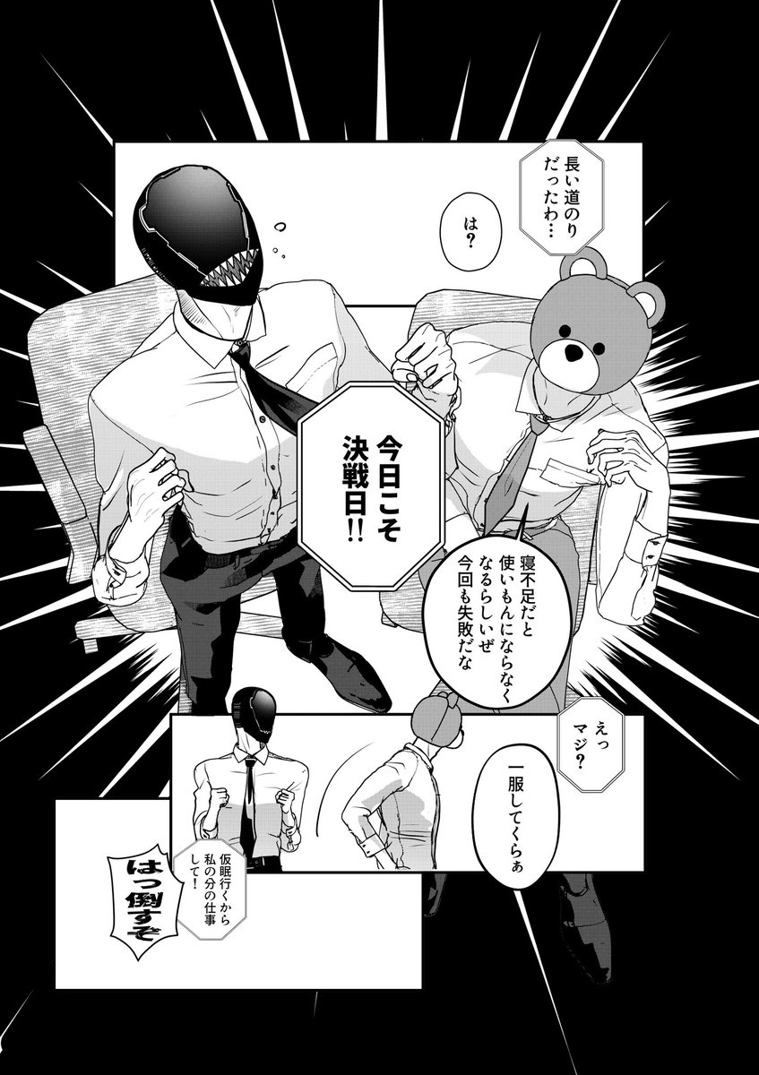 (1/4) 