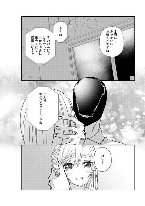 (4/4) 