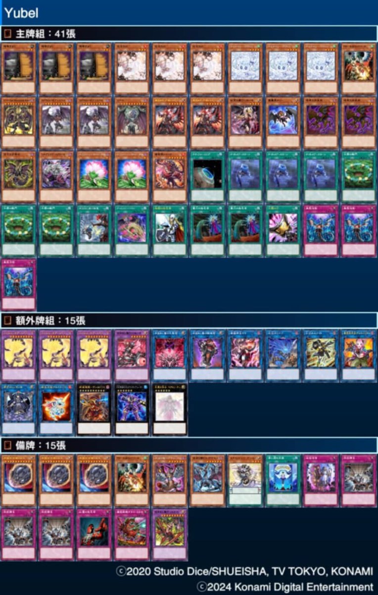 鄭宇恩 tweet media