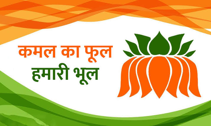 #सवर्ण_विरोधी_UP_सरकार