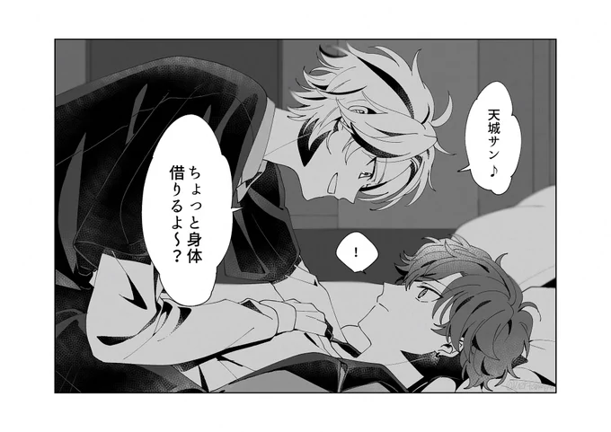 いぶひいかもしれないあの台詞からの酷い妄想 