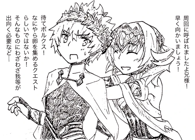 @Nattsun2786 昔描いたので良ければ… 