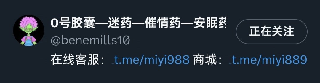 znds1069's tweet photo. 大家千万别上当受骗，遇到这两个垃圾，都是收款不发货，应该不止我一个被骗了，所以发上来让大家认清楚这个推号和电报，以免受骗钱财 https://t.co/Ag5Jmh8jVK
