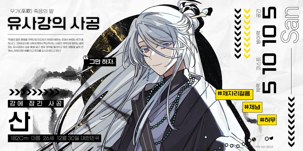 안녕하세요 요 힘 없는 기력근력체력지구력어쩌구저쩌구최약체 오너입니다

#아직_끝나지않은_이야기 #라비린토스의문_22인전기

<a href="/Labyrinthospath/">라비린토스의 문</a>