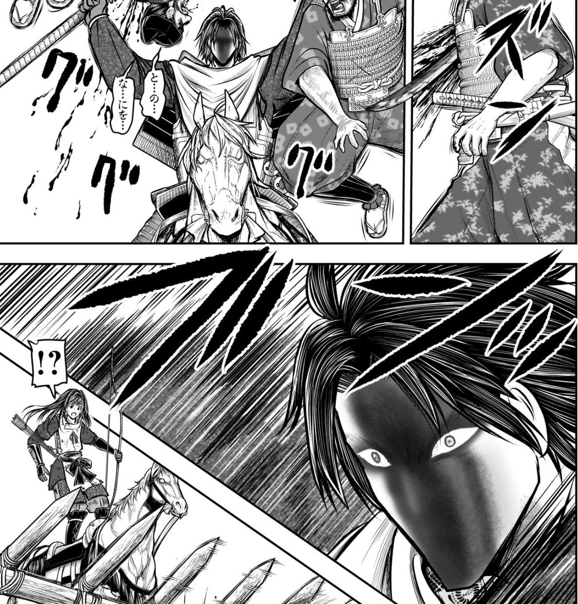 第169話 引用元の感想は168話でした さらば花将軍 そう言う他ない回だ