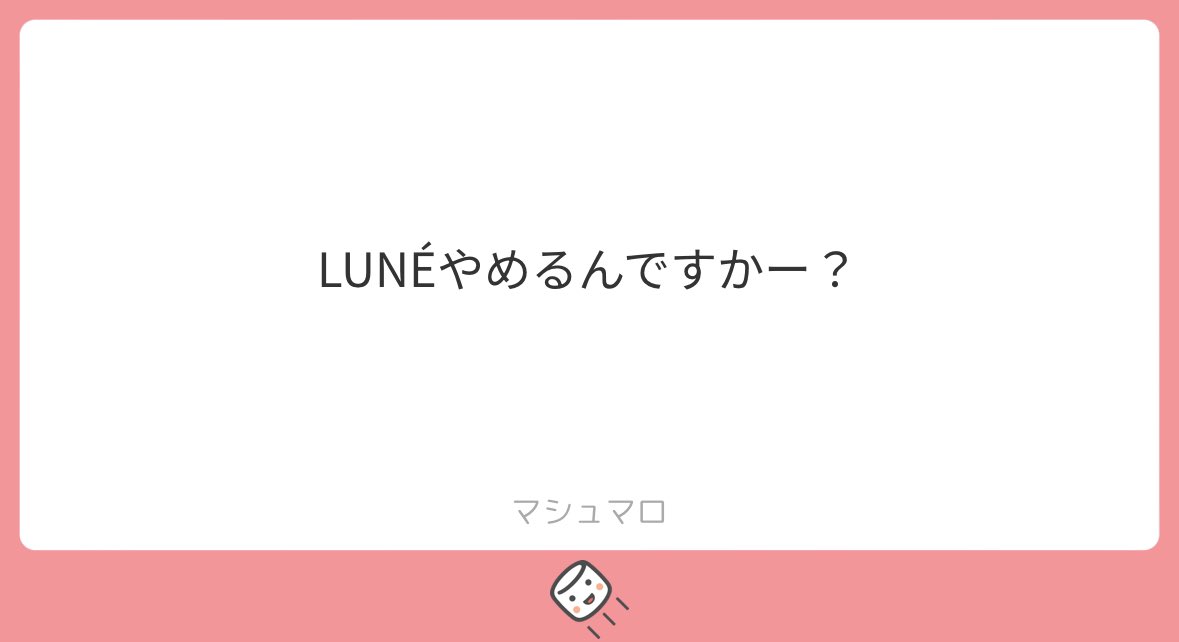 どこ情報ですか😮