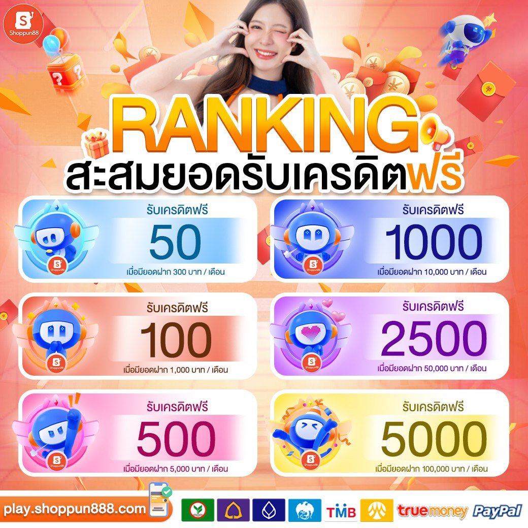 แจกฟรี รับได้ทุกคน tweet media