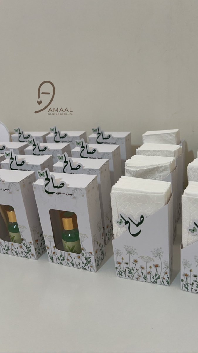 آمـال 🍃👩🏽‍💻 tweet media