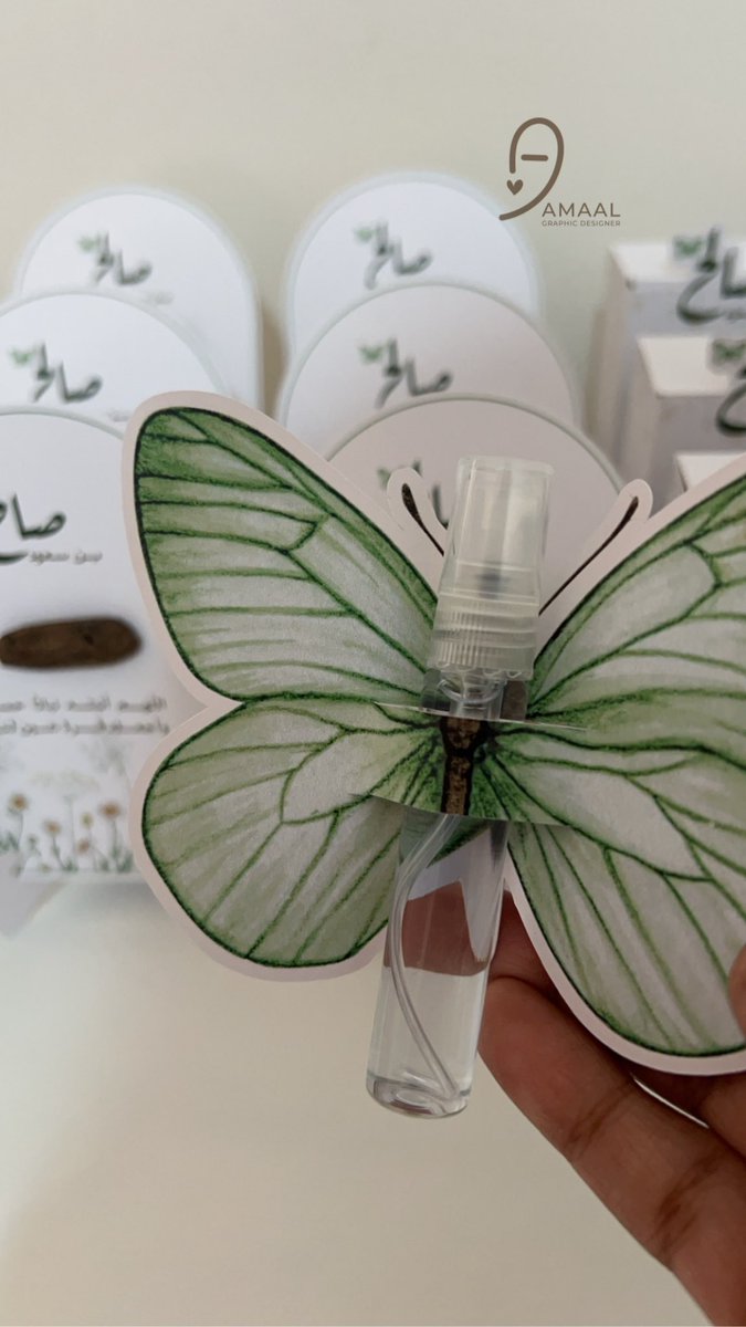 آمـال 🍃👩🏽‍💻 tweet media