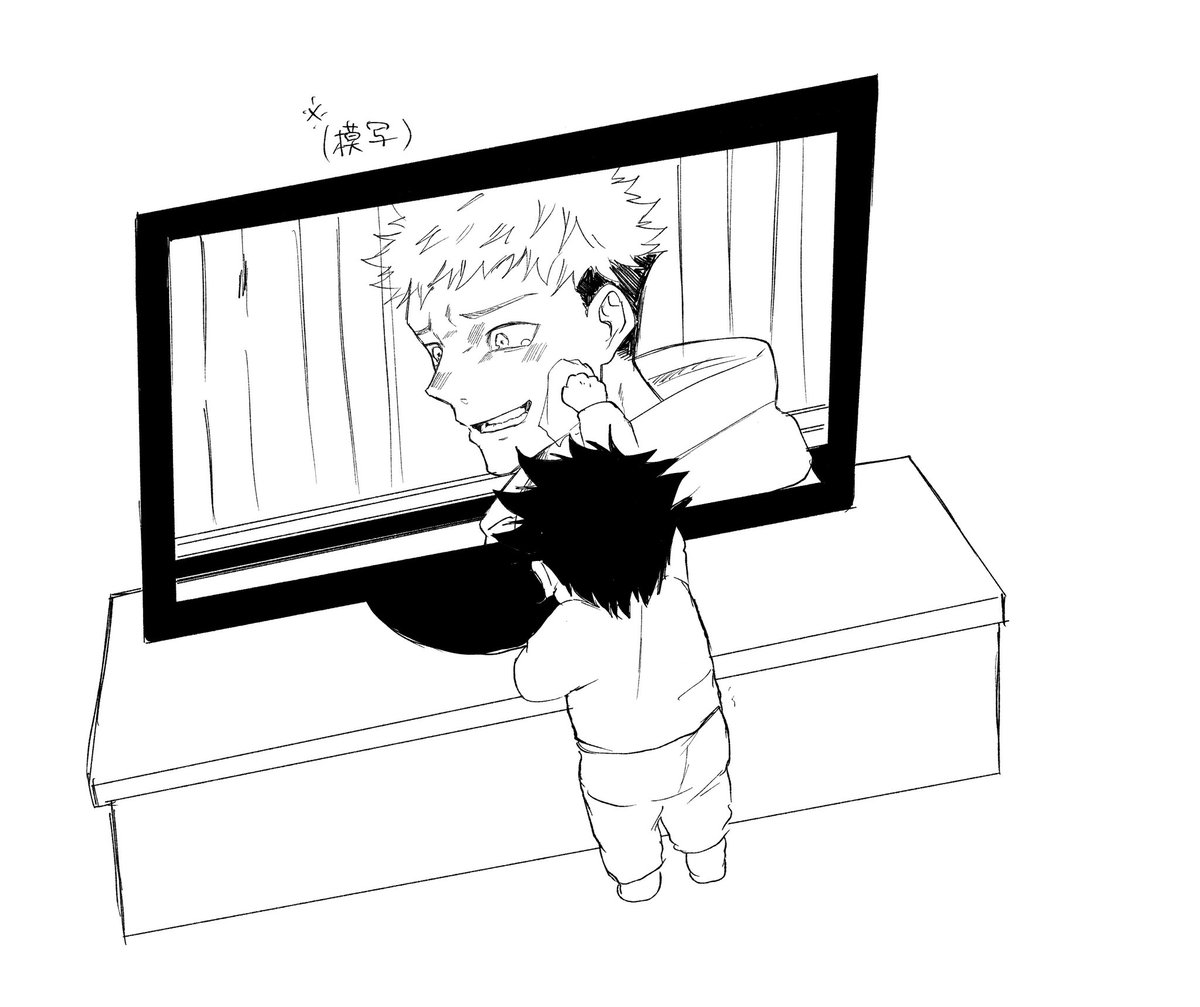ホンシの感想