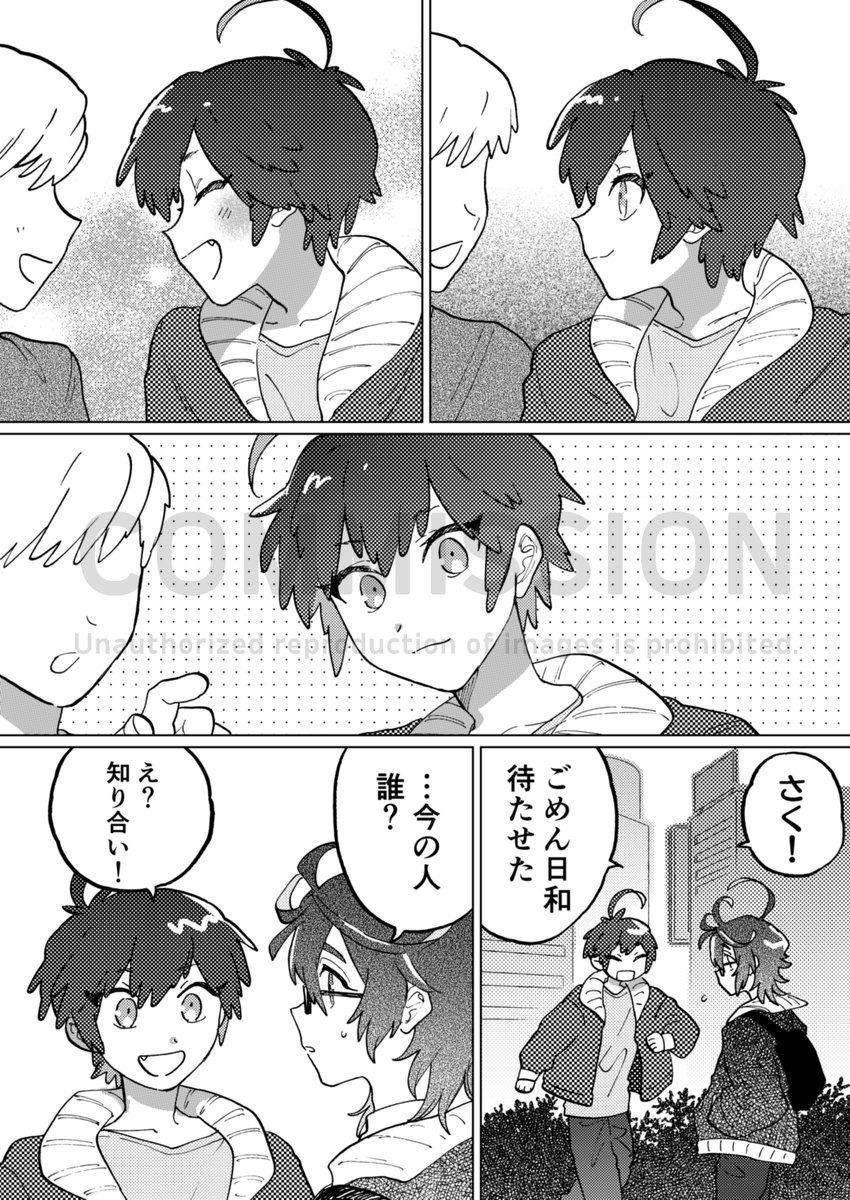 skeb描かせていただきました!ありがとうございました~~!!
執着の関係かわいい ゴボゴボゴボ・・・・・・・・・・・・・
https://t.co/sfSEUBiLB8 #Skeb #Commission @skeb_jpより