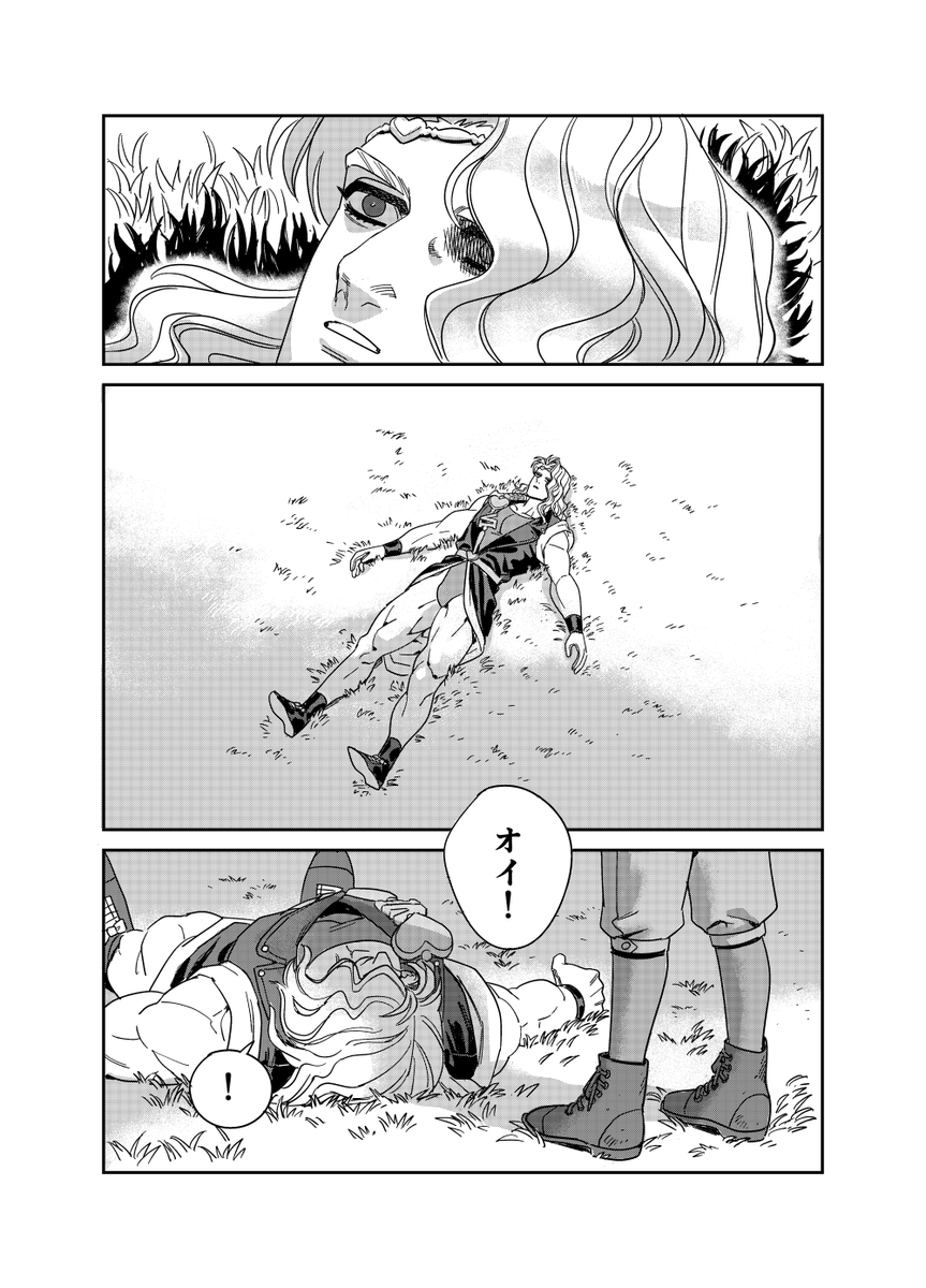 ※注意※ 1部子ディオ&amp;3部🍨謎漫画。 