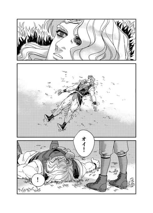 ※注意※ 1部子ディオ&amp;3部🍨謎漫画。 