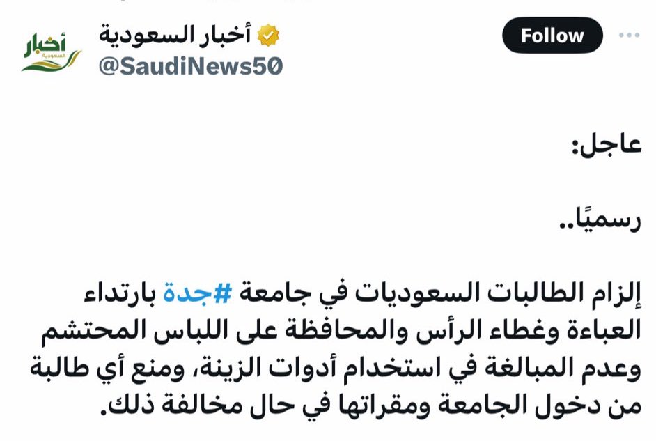 وافي بن عبدالله tweet media