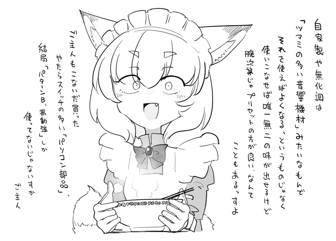 オーダーメイド|
https://t.co/xkvOCCJ5eF
https://t.co/QvsWSDdLjT
「右に2回左に1回のやつっす」 