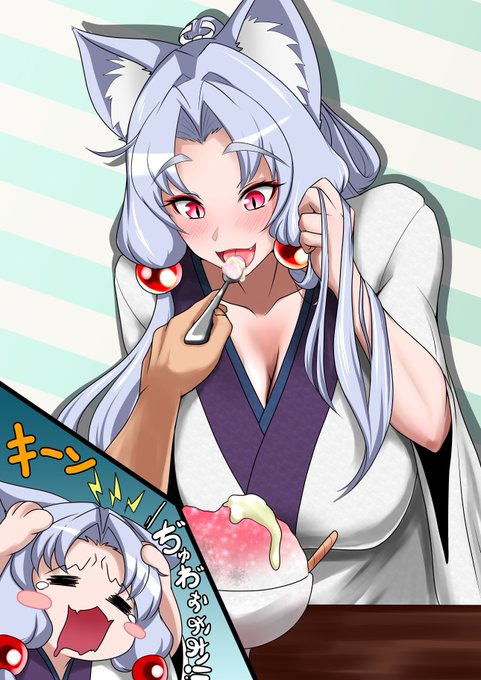 かき氷をイタコさんにあーんしたいだけの夏である 