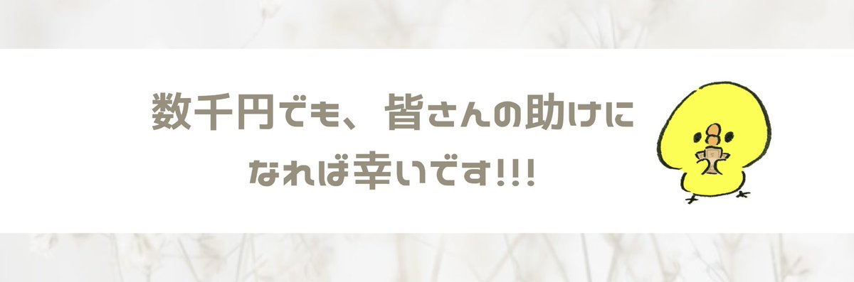 minimum_works's tweet photo. LINEの友達追加だったり指定の簡単タスク(所要時間10分ほど)するだけで数千円は稼げます🐥

参加希望の方は「みにまむ」とコメントしてください💪

初期費用等も無しで大人気なので早い者勝ちです！

＃副業 #副業紹介しています ＃即日即金 ＃即金案件 #お金ください #お金ない #お金欲しい #РауРау https://t.co/ETRmsgCdjr