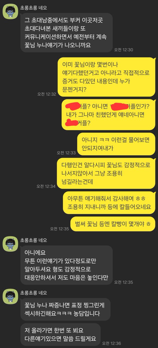 눈꽃커플 tweet media