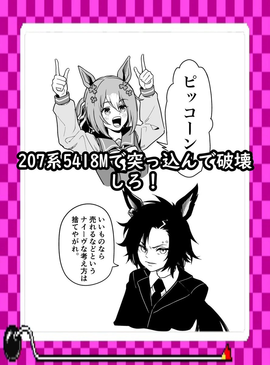 MadeinWarioBot tweet media