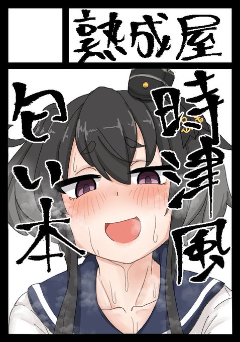 C105申し込み完了…!
受かると良いな 