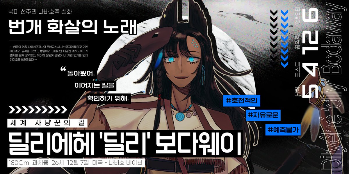 저는이런사람입니다

#아직_끝나지않은_이야기 #라비린토스의문_22인전기
<a href="/Labyrinthospath/">라비린토스의 문</a>