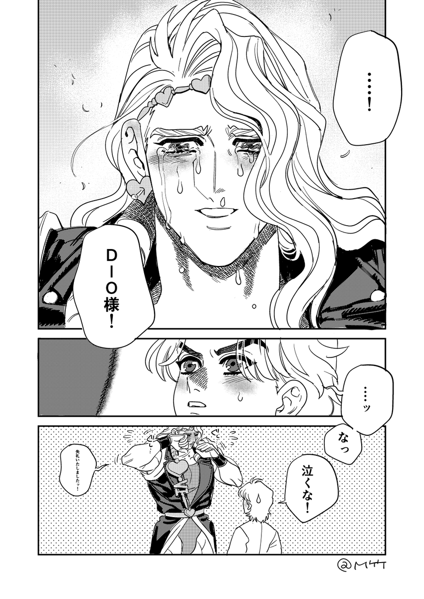※注意※ 1部子ディオ&amp;3部🍨謎漫画。 