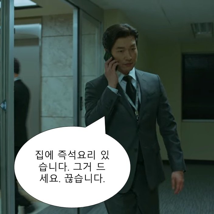 buhwaloreo's tweet photo. 시목동재 3분 남친 https://t.co/JFpKwmLLw6