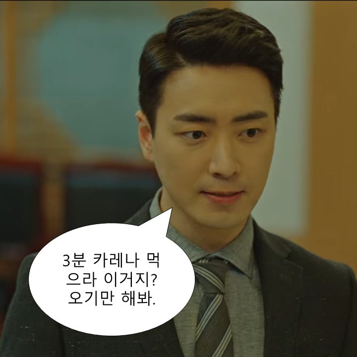 buhwaloreo's tweet photo. 시목동재 3분 남친 https://t.co/JFpKwmLLw6