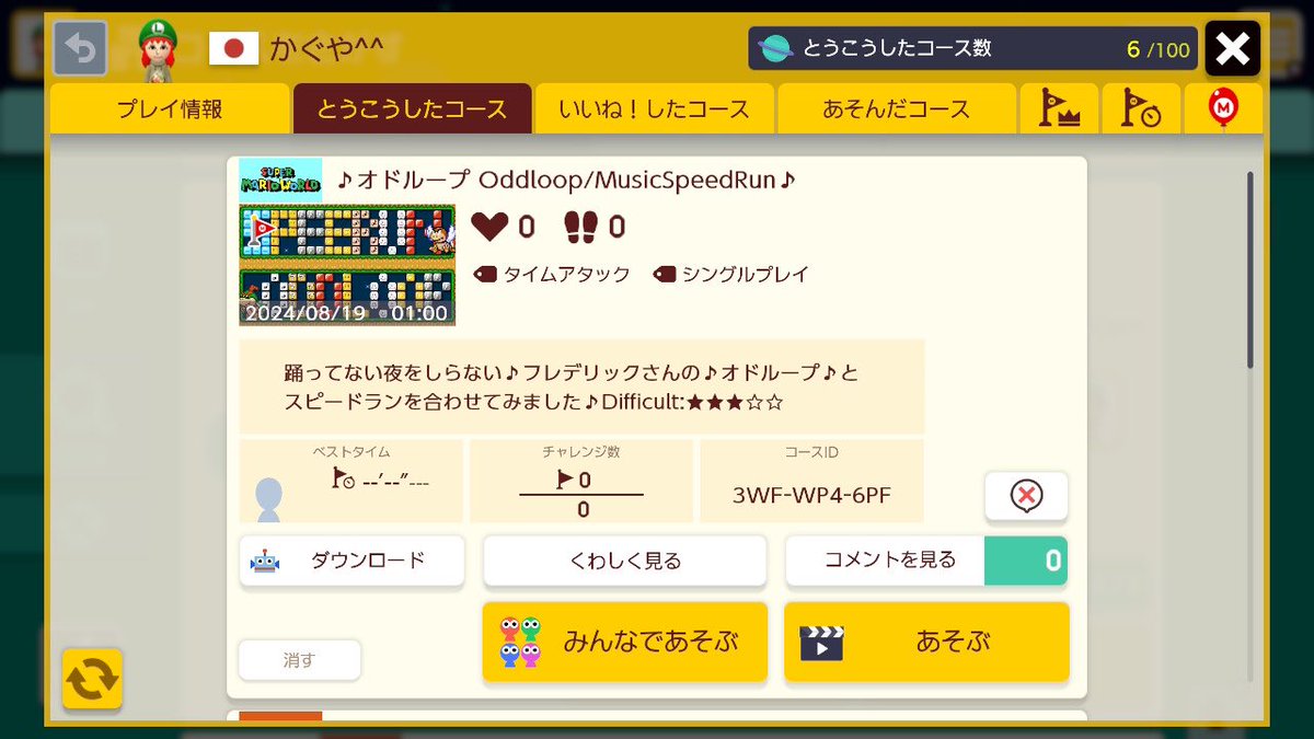 4年ぶりくらいにスピラン作ったのでクオリティは低いです
是非遊んでみてください😊