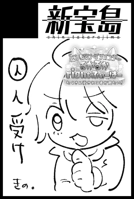 #lucaright 
参加します～～～よろよろ 納囚描けたらいいなと思います 