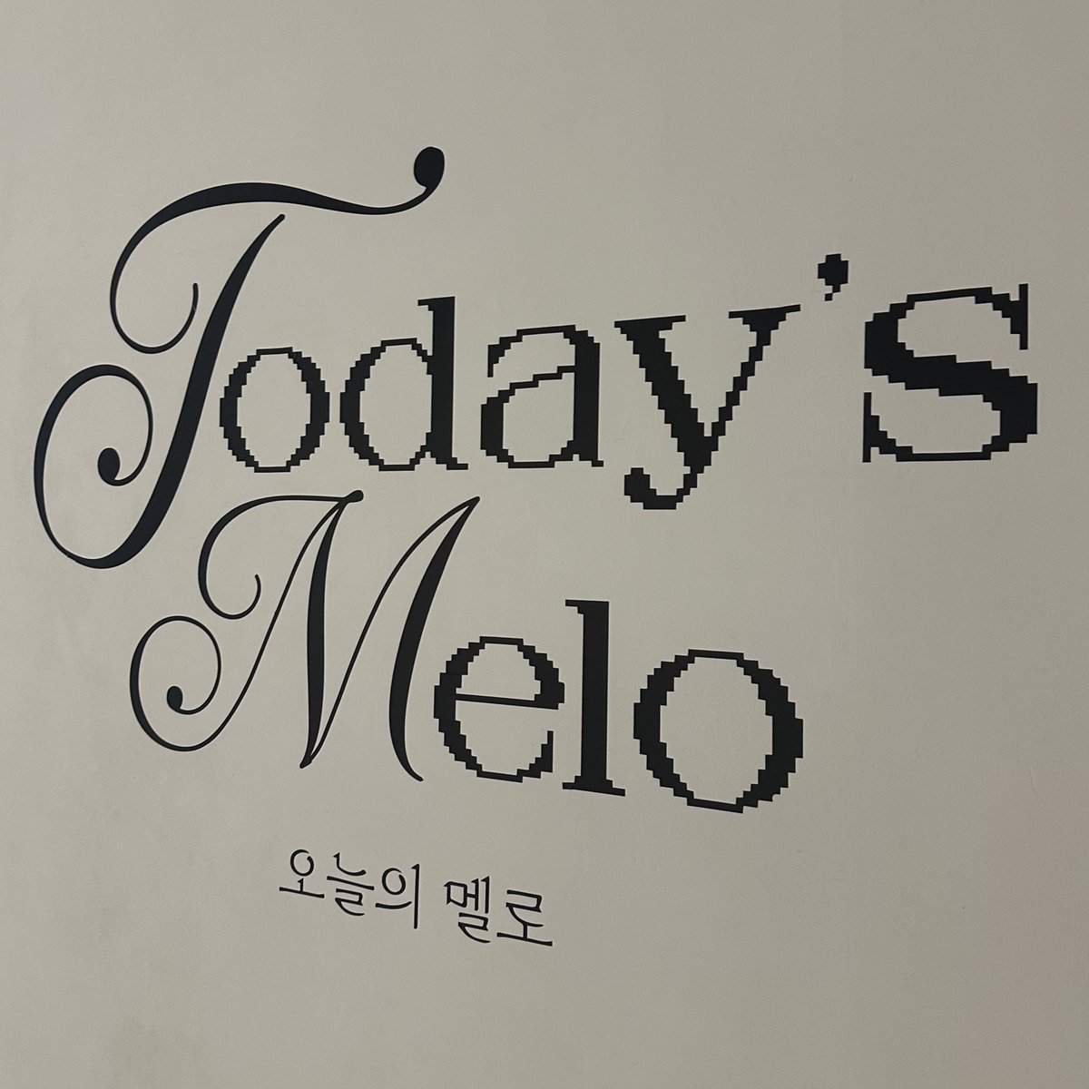 보배 tweet media