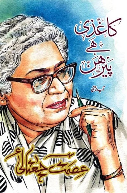 دلفگار (@ekxjjhi7vhe0pdt) on Twitter photo ہر شخص مجرم ہے اپنے ضمیر کا
کاغذی ہے پیرہن ہر پیکر تصویر کا
<a href="/alamgirizvi/">Alamgir Rizvi(عالمگیر رضوی) INDIA</a> <a href="/diyekilo/">میری ذات مٹی</a> ہر شخص مجرم ہے اپنے ضمیر کا
کاغذی ہے پیرہن ہر پیکر تصویر کا
<a href="/alamgirizvi/">Alamgir Rizvi(عالمگیر رضوی) INDIA</a> <a href="/diyekilo/">میری ذات مٹی</a>