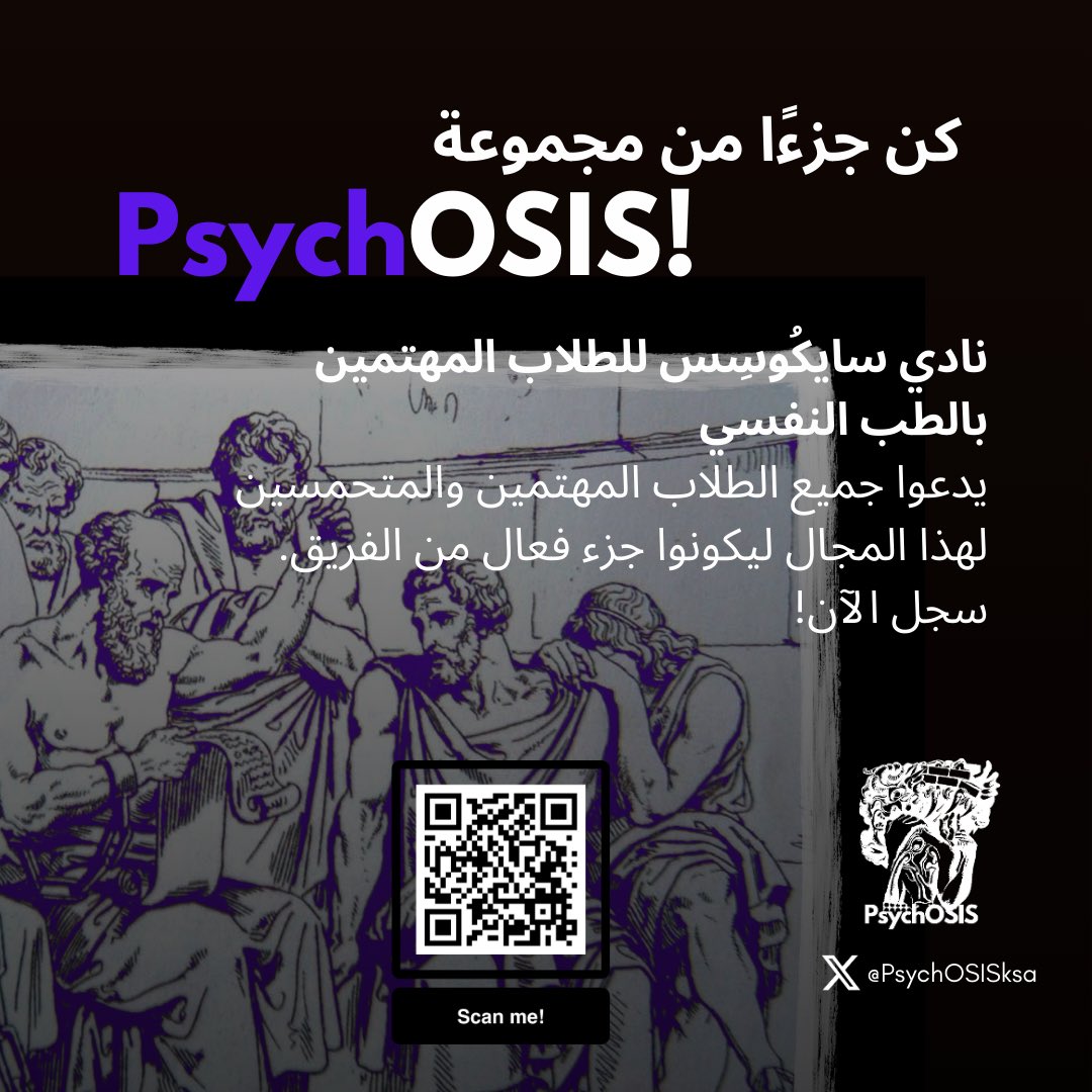 PsychOSIS tweet media