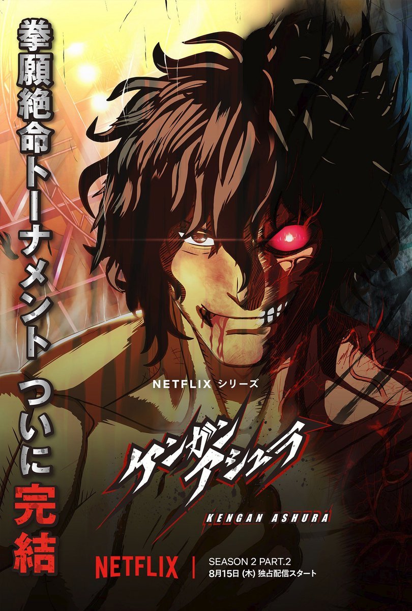 终极动漫一家- 最近很火红的《一拳超人》值得一看哦！！！ | Facebook, image size:810x1200